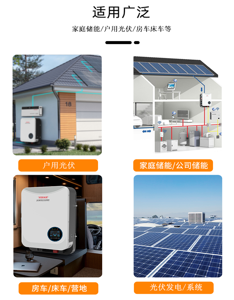 4200W 6200W Hybrid Solar Inverter PCBA