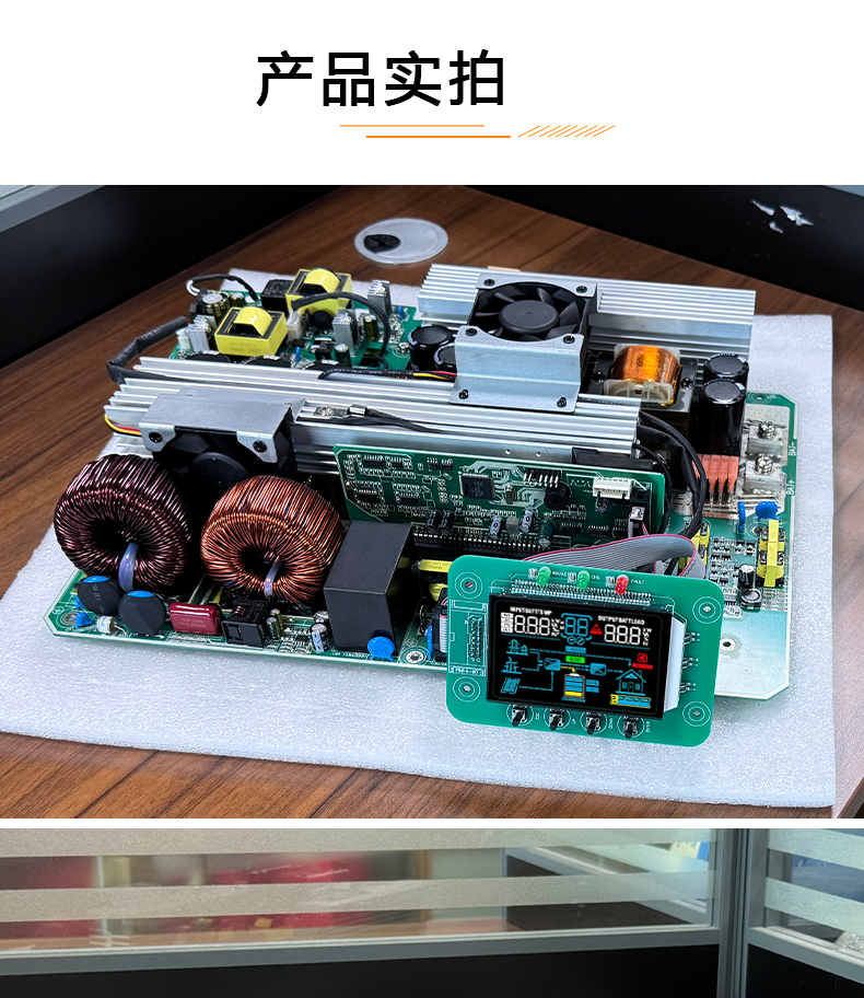 4200W 6200W Hybrid Solar Inverter PCBA