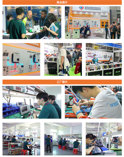 4200W 6200W Hybrid Solar Inverter PCBA